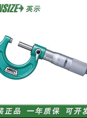 原装千INIZE英机械外径分尺0-2mm0.0015mm高精度3210-S2OIG5正品