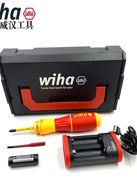 德国wiha威汉speedE二代绝缘智动螺丝刀套装十字多功能电动起子批