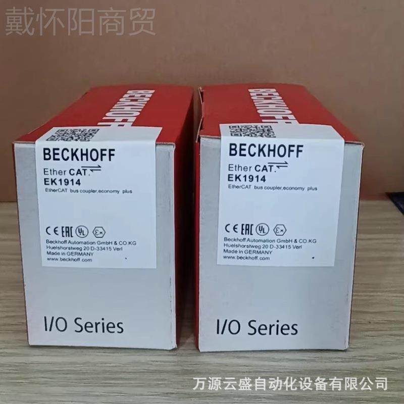 BECKHOFF倍福EK11块8 EBROK8正1914模 全新原装品 议价优惠出货