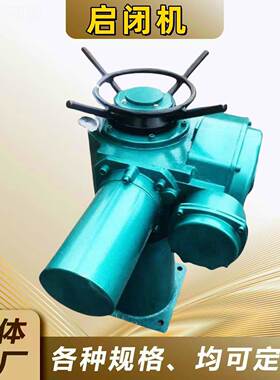 手ZPZ电两用螺杆式启闭机电装螺杆式手启摇QL吊直连闭单吊双机启