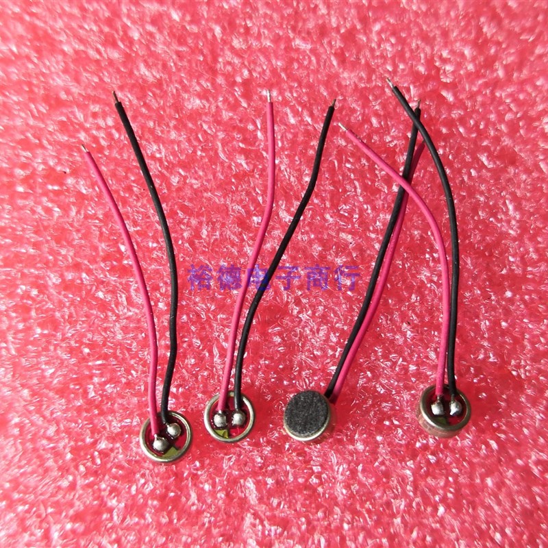 韩国BOSUNG进口咪头 4018p车载导航专用 原装延长线 高灵敏电容式