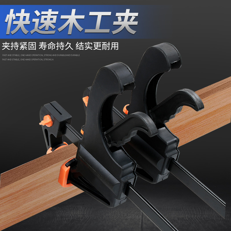 木工夹子强力木工夹重型f夹a字夹g字夹c型夹快速夹固定夹具夹紧器