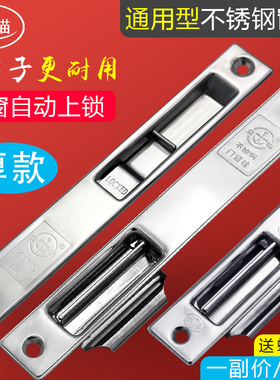 窗锁不锈钢移窗锁铝合金窗老式锁扣塑钢窗锁扣窗户锁门窗栓