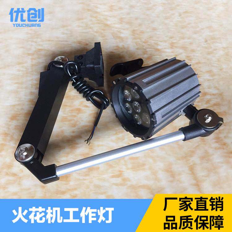 亚迪克品牌可调节工作灯 LED照明灯具 火花机配件 耐油管