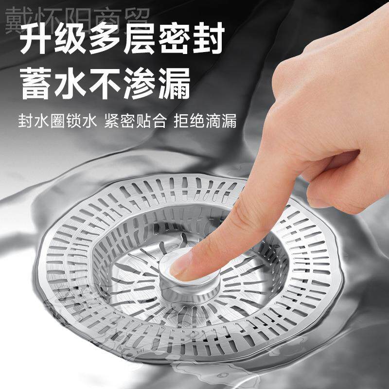 定厨房水槽漏水塞洗菜盘洗碗池制塞下水漏器弹芯过滤网配跳KFA件