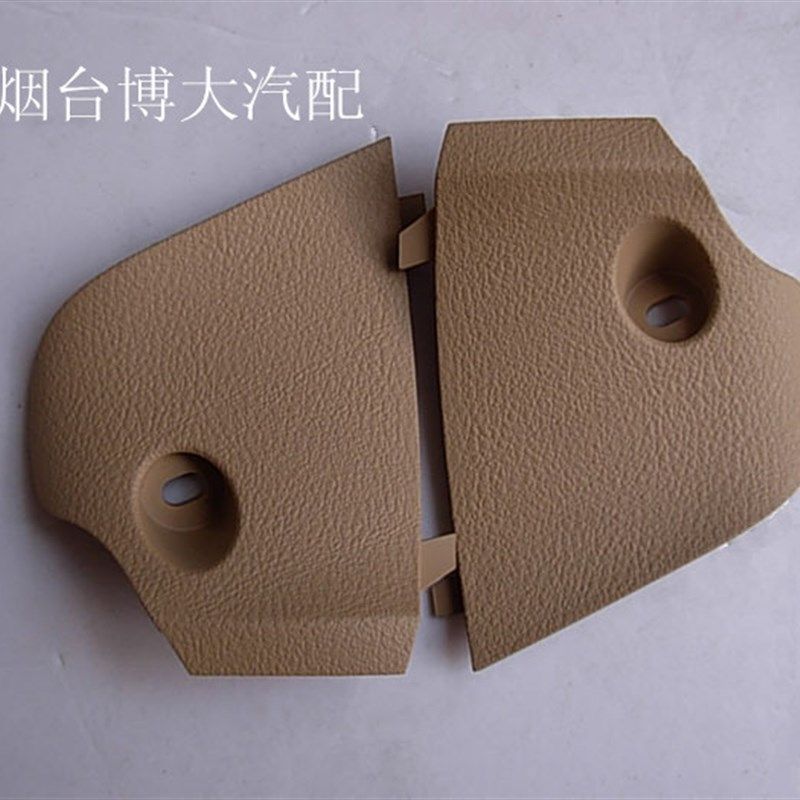 适用於PassatB5领驭中央通道前护板盖板仪表台下护板小盖板小饰板