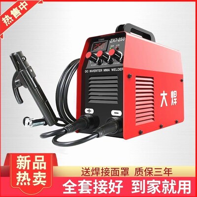 德国品质大焊电焊机220v家用小250315两用380v工业级小型全铜双电