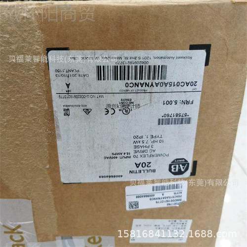 现2供应 GAK22B-D04H204 货AB罗克韦尔变频器 议价 22B-D024N204