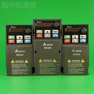 台达变频器MS300-.4-0.75-.5-02.2--3.7-5.5-7.5-1DEY1115KW调速
