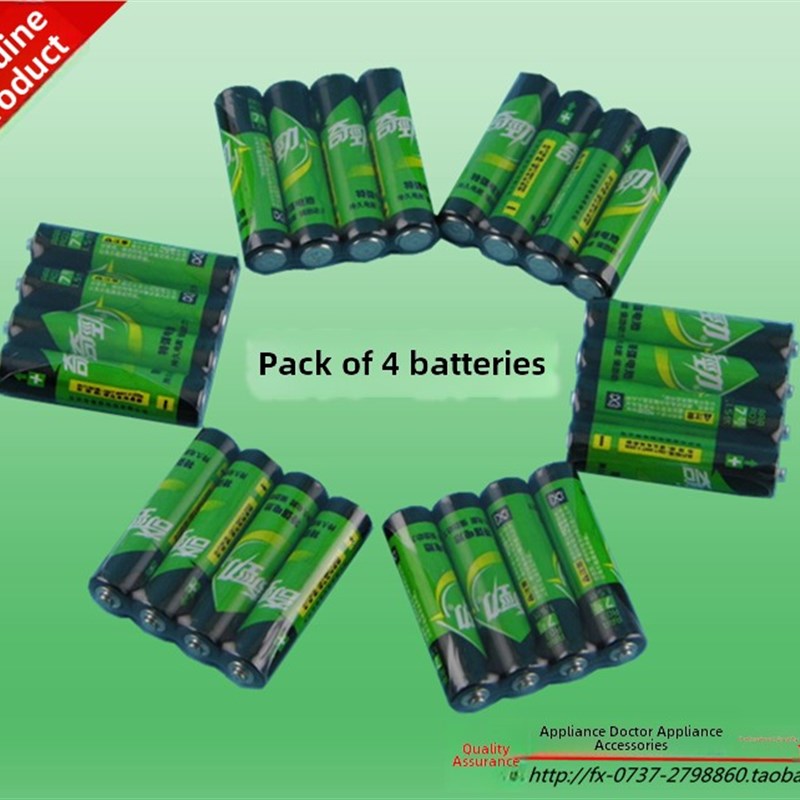 真品齐锦60胶囊一号5号7个1.5V遥控玩具器具锌锰干电池60粒