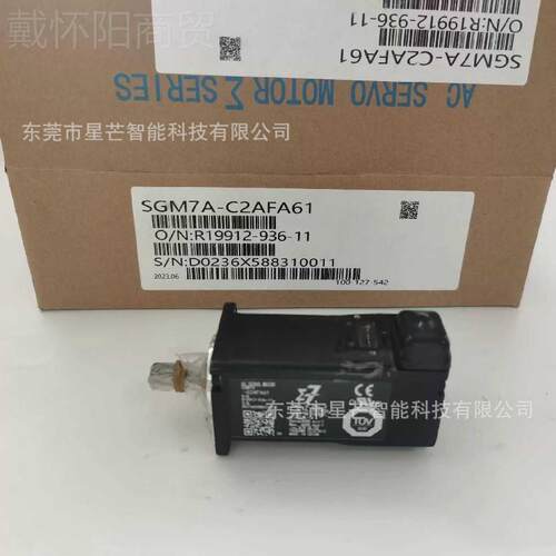 安川GCPYASKAWA伺服电机SAGMJ-09议AFC6C现货S7GM7J-A3FC6S全新价