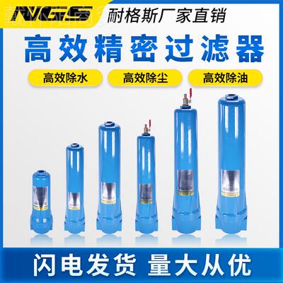 -015压缩机JAM空精密过滤压器QP-024除油水S035空机气分离器气源