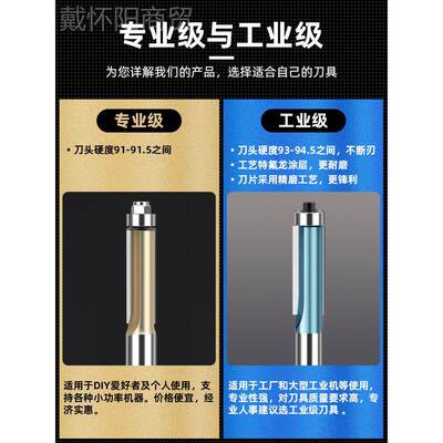 木工刀12296具修边刀带轴承双直大锣机铣雕刻刀修边机刀头刃大全