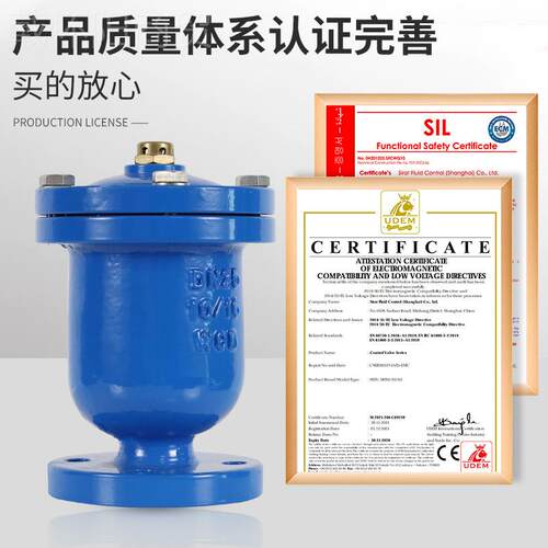 QB单0口快速排气阀P41X法兰进气排1气两用DN25 32 40 5 0 658 1LQ