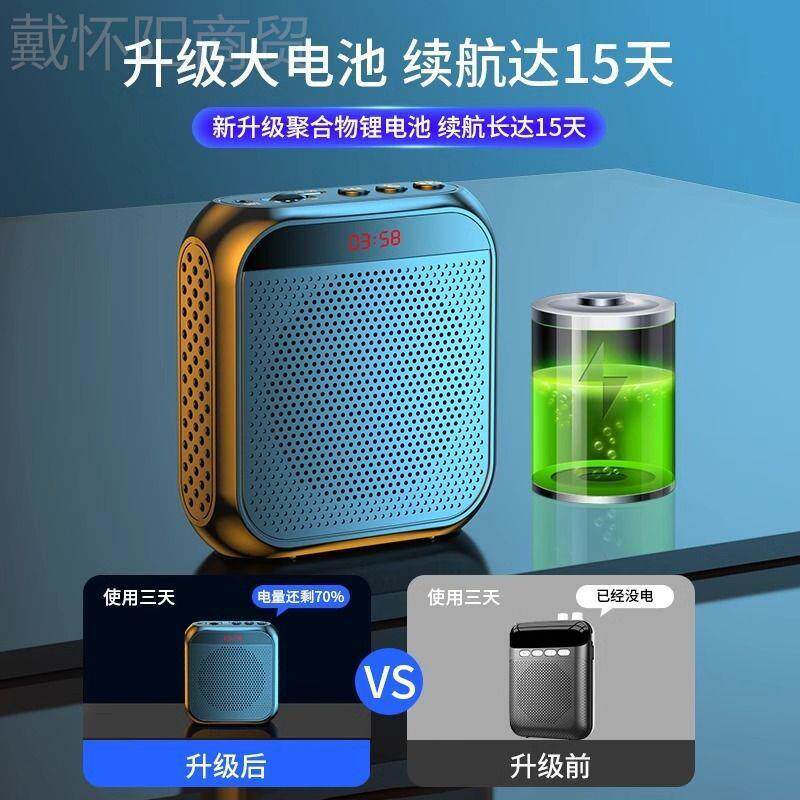 迷你扩音器小蜜蜂教师导摆游专用级摊叫无卖NjY5SjBK线扩音式器便