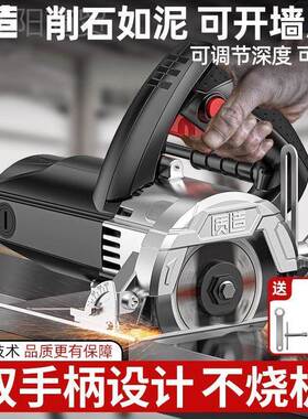 上海MZT质造切割大功率工电业级家用小型手提瓷石砖材机开槽云石