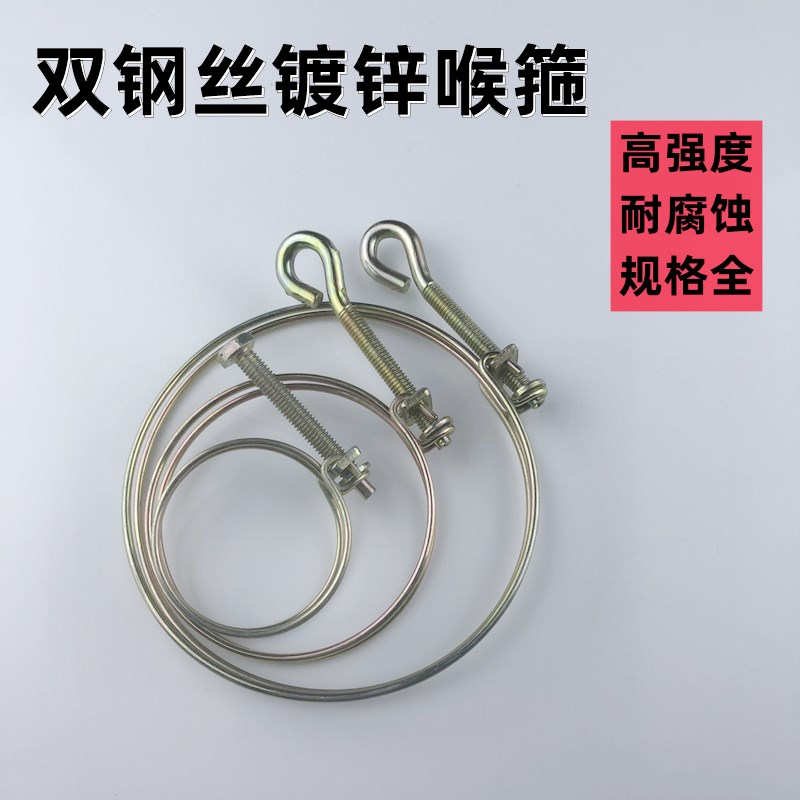 2寸3.5寸4寸双钢丝卡箍 滴灌喉箍卡子管夹水带消防带镀锌抱箍软管