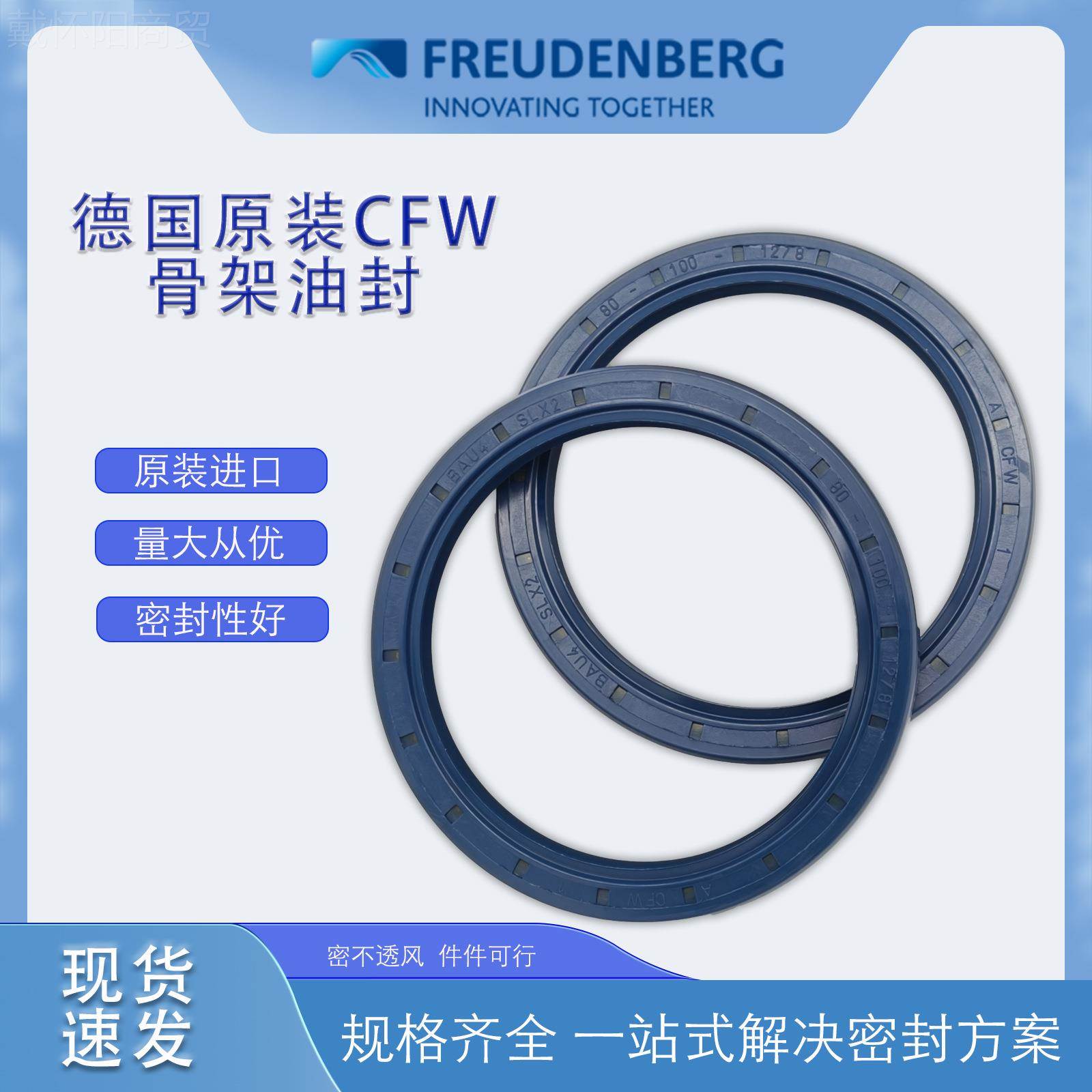 国1CFW原装BAUSLX42尺寸8GSQ0*1德00*2/8骨架油封密封件耐磨现货