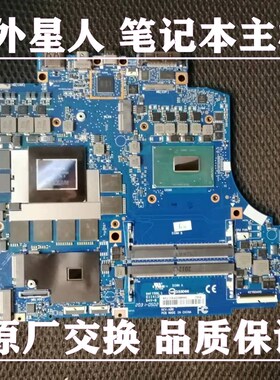 DELL 外星人 m17 R3 R4 i7 10750h 2070s 2080s 3070 3080主板