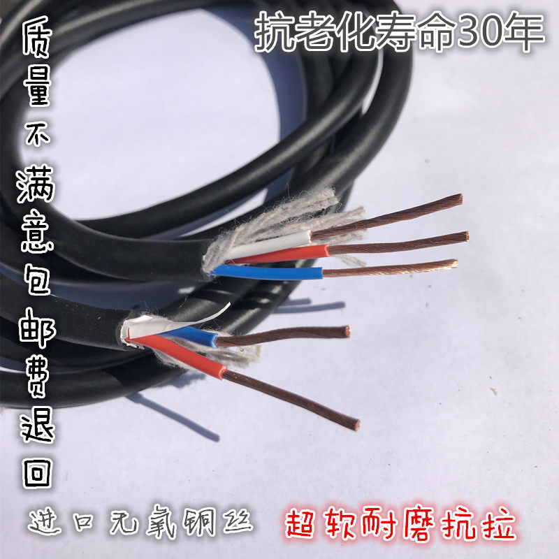 新品2.3芯超软橡胶线带抗拉绳纯铜1.5.2.5.4平方防水电缆护套线
