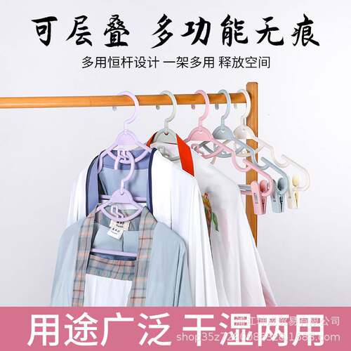汉服衣架专用带夹子裤架家用jk裙子套装挂衣架多功能衣服撑子