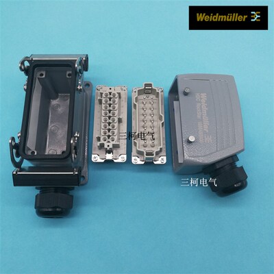 Weidmuller魏德米勒HDC 16B重载连接器16针16芯整套哈丁航空插头