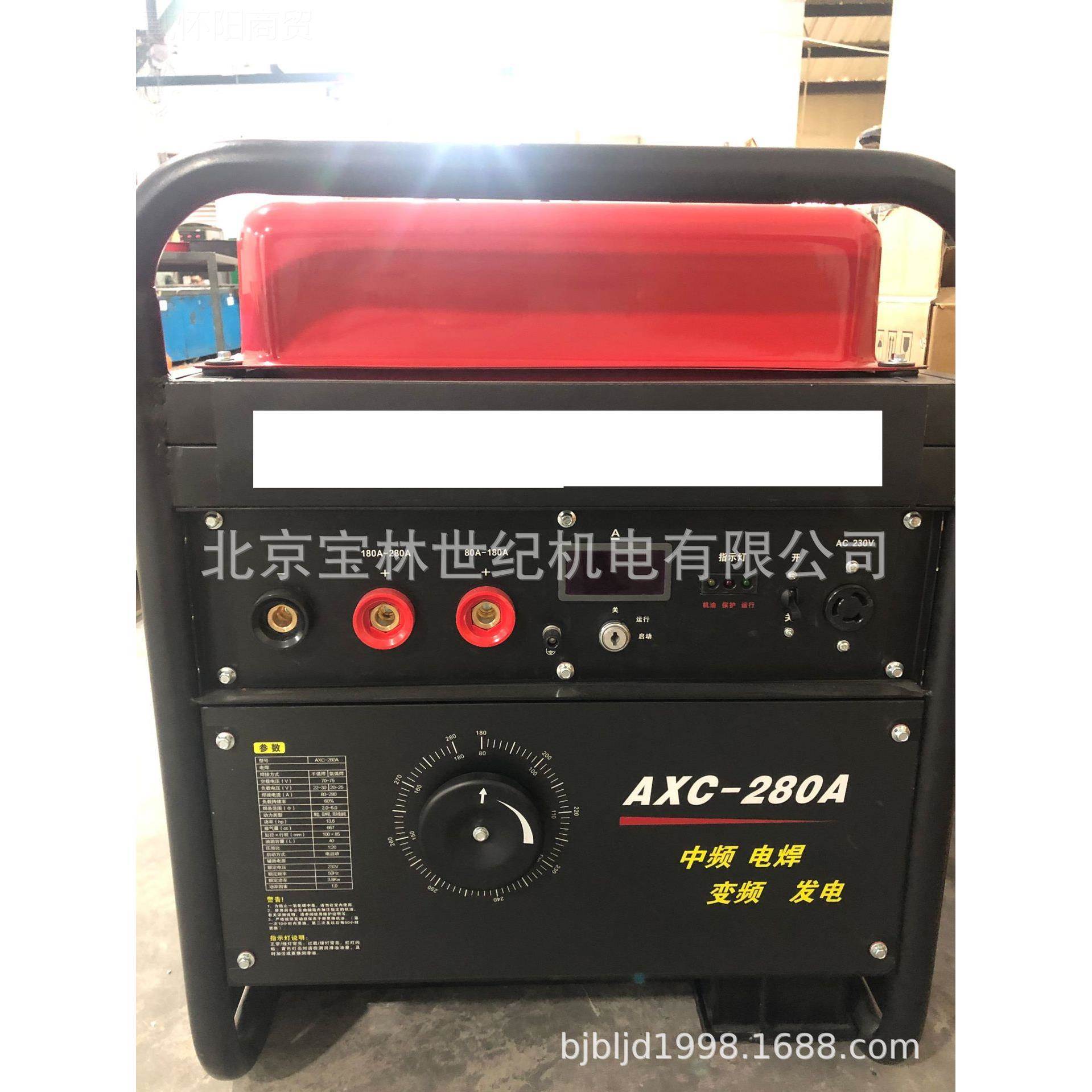 AXC-2KNY0A柴油发电焊机 280A柴油发电电焊机A电XC-820A柴油电焊8