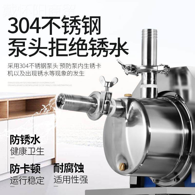 304泵材质不锈全自AYM动自吸酒泵大吸力高扬钢商程家用饮料奶抽水