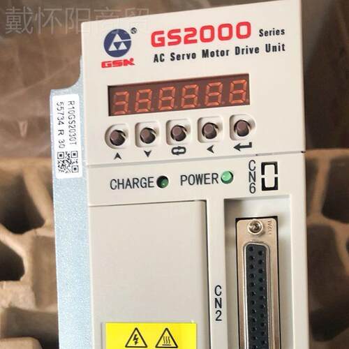 广州全数控GGMTVSS2030T-NP1伺服驱动单元2000驱动器广数数字式交
