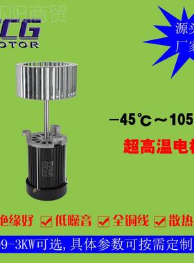 台创烤箱长铝马达壳 高轴温隧道炉铝长轴电壳机 UDV‌ 具有抗振性