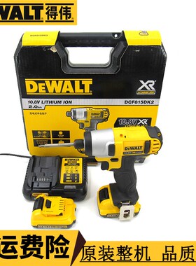得伟10.8V充电式冲击起子机DCF815/805电动螺丝刀起子电批六角