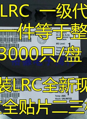 LBZT52C3V0T1G全新进口原装LRC乐山无线电稳压二极管SOD123