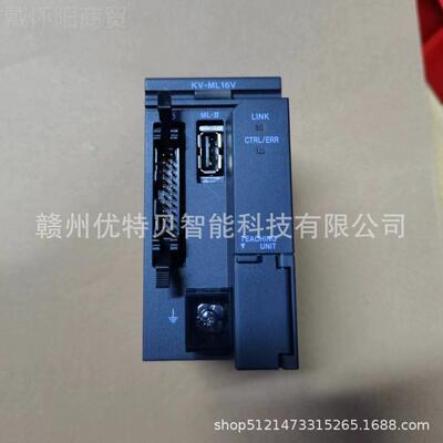 全新SDC 恩士 PLC模 块K V-ML16V KV-MX基1 现货实拍议价销售