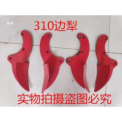 旋机耕机RYK侧边犁悬挂液压中间头开沟犁铧微耕机式配件架犁小型