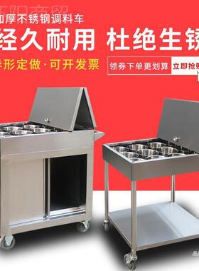 餐车不锈钢多能厨移动餐厅饭手店调料车调味调料商用功推92519车
