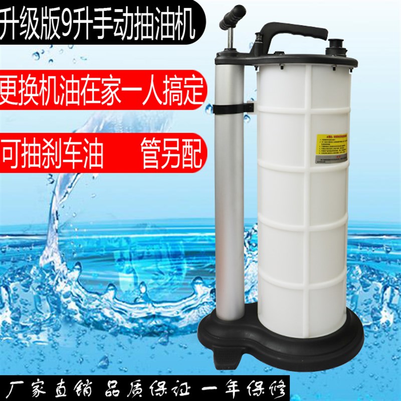 汽车手动抽油机发动机抽油泵抽油器吸油器煞车油齿轮油换机油工具