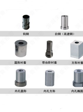 代替米思米标准件定位环DAS DASP螺纹型加工定做定位销衬套 包邮