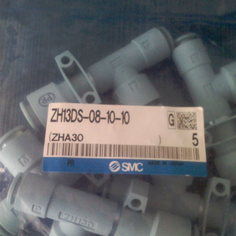 十年老店原装真空发生器ZH13DS-08-10-10