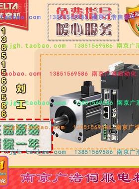 AS-A2-2023-E//L/M 台达2Kw伺QZB服驱动器D FAS-A2-2043-E/DF/M