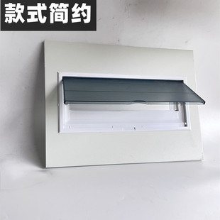 强电布线箱配电箱盖板铁面板PZ30暗装明装盖子12路20位大型开关盖