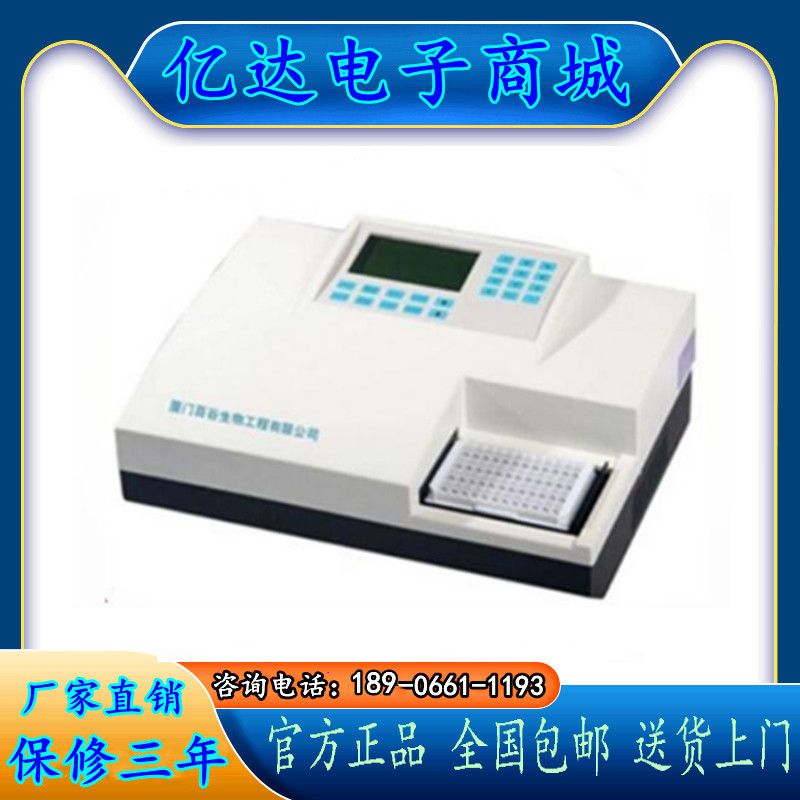 BG-XM796黄曲霉毒素快速检测仪/食用植物检测仪/大米水果肉类