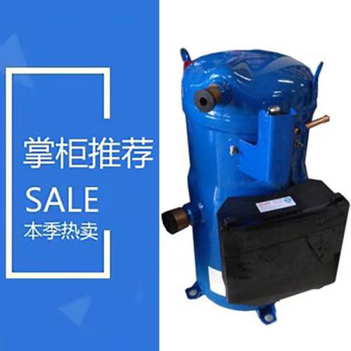 全新空调制冷压缩机psh026a4clc.psh030a4clc.psh034a4clc冷库