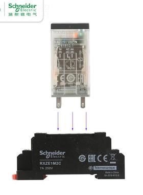 RXM磁4CB2BD小型继器中间直流继电器带灯14电脚52A电DCUBS4VAC220