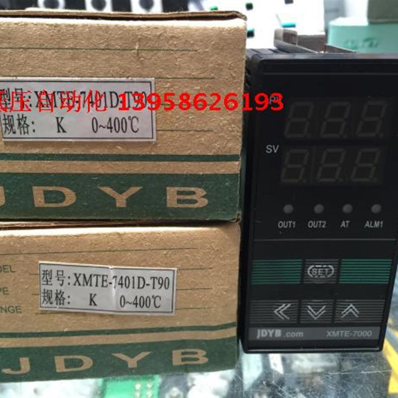 JDYB金电仪表 XMTE-7401D-T90 XMTE-7000 智能温控仪 K型温控器