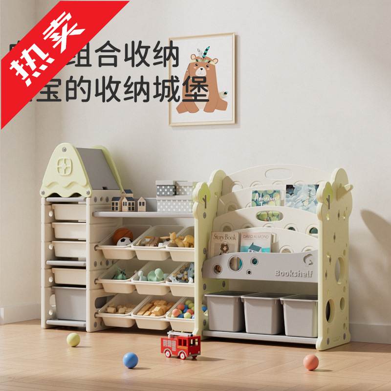 ij宝宝儿童玩具收纳架家用儿童房滑滑梯大小型游乐园组合婴儿储物