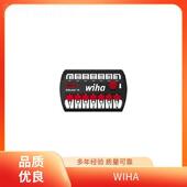 扳手WIHA子 器件汉 246164 W螺IHA 钻头工具 电元 威 多功能丝刀