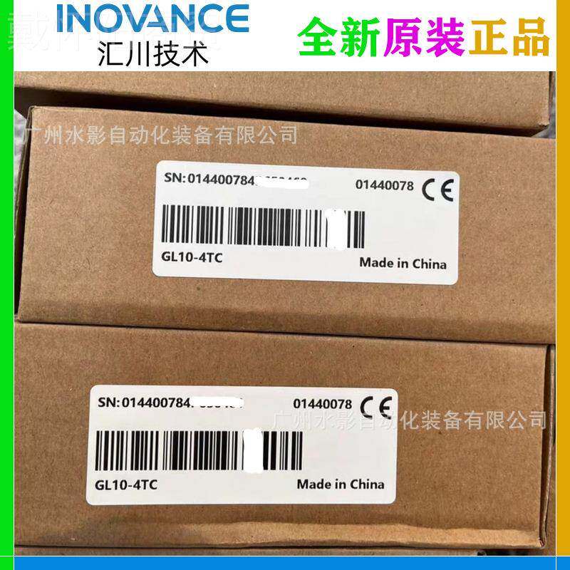 原装 GODWL10-4TC 川PLC可编程制器控 4 路热电耦温汇度输入模块
