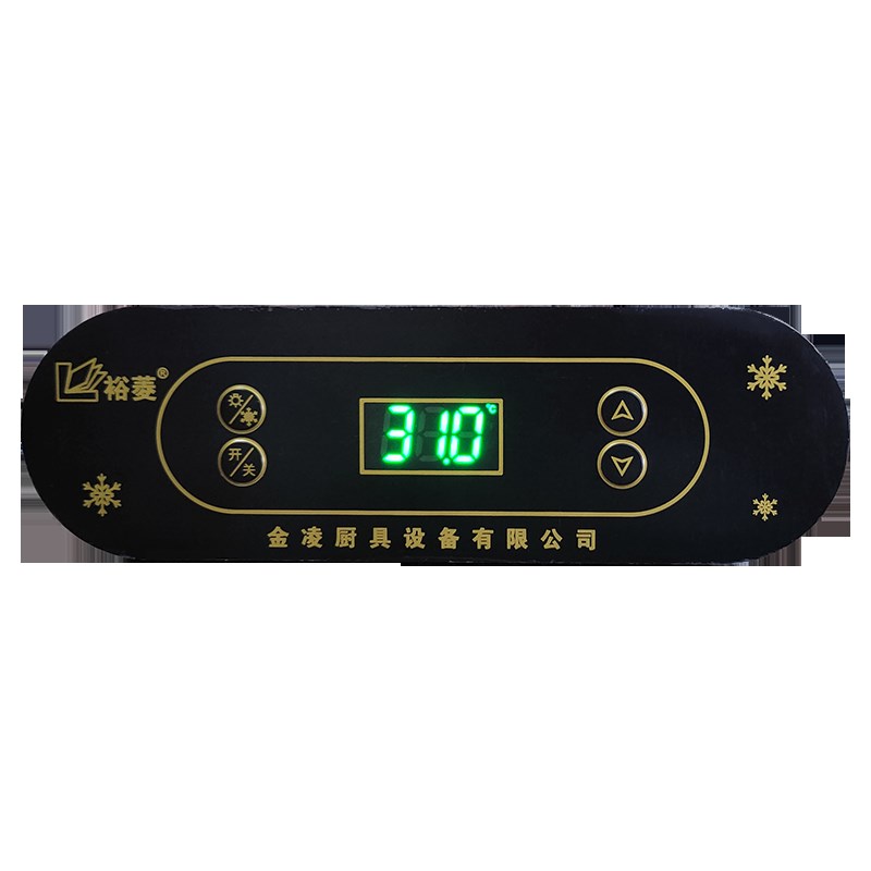 裕菱 电子数显温控仪 温控开关冷库冰柜冰箱展示柜制冷温度控制器