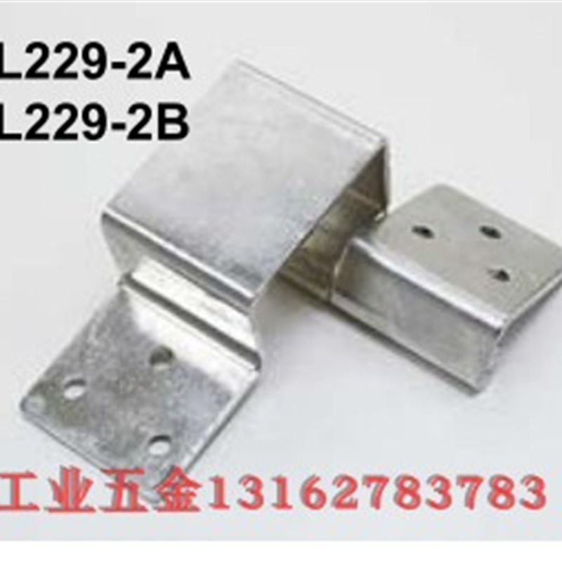 怀海柜锁铰链合页不锈钢铰链合页工业电气柜门铰链CL229-2A-2B