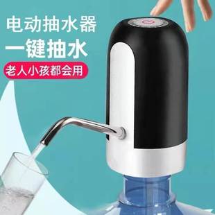 水抽水器充电饮水机水泵家用纯净水桶压水器自动出水器吸 电动桶装